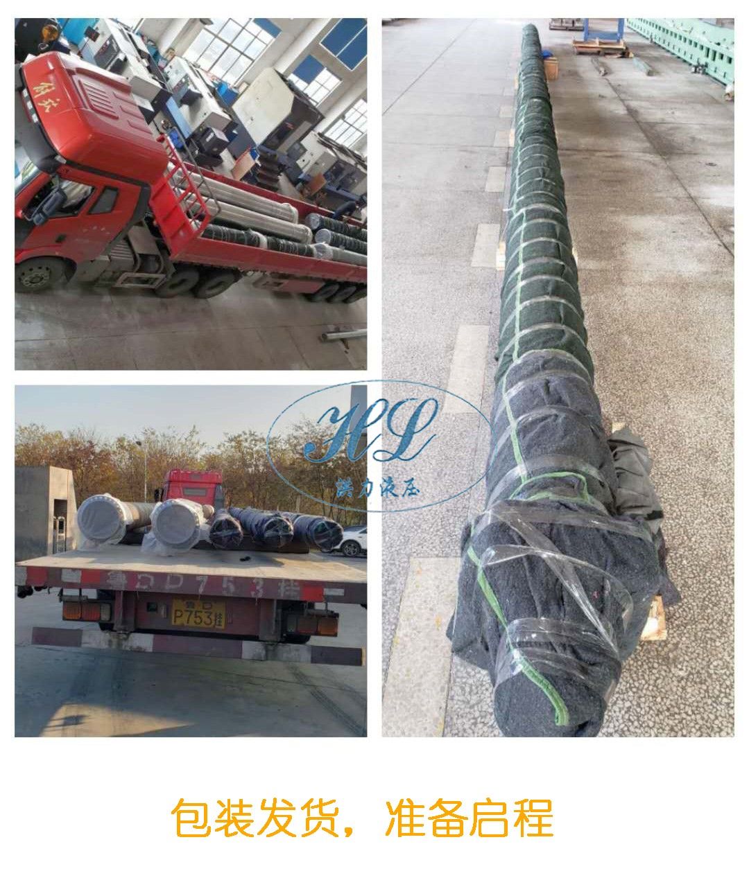 逆風(fēng)而行，向陽而生